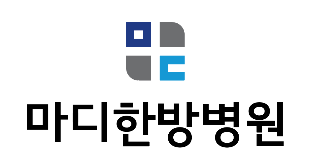 마디한방병원 로고